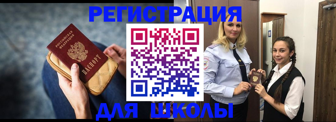 прописка от собственника в Бокситогорске