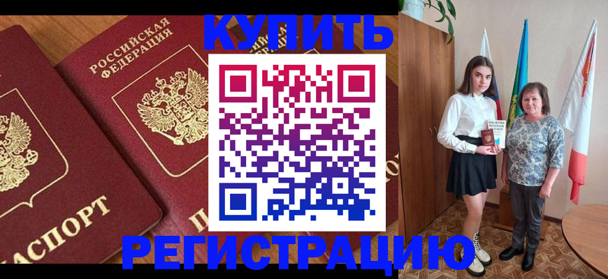 пропишу в квартире в Бокситогорске