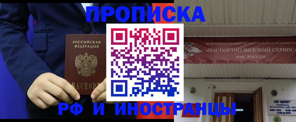регистрация для дет. сада в Бокситогорске