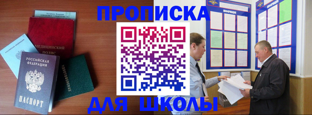 форма 3 в Бокситогорске